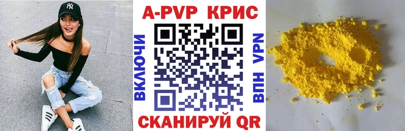 Alpha-PVP мука  ссылка на мегу онион  Саяногорск 