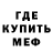 Первитин витя DeAngeloverse