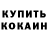 Амфетамин VHQ Kosmik slimes