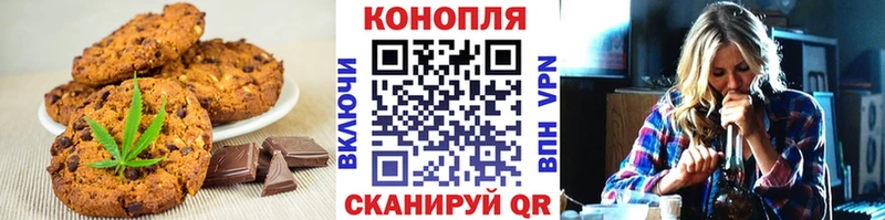 купить  цена  мориарти формула  Canna-Cookies конопля  Саяногорск 