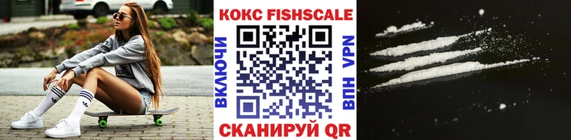 купить наркотики цена  Саяногорск  Cocaine Колумбийский 