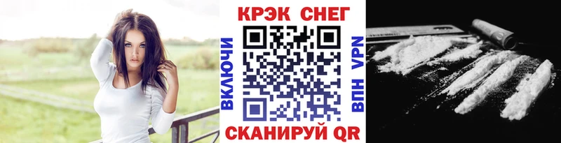 COCAIN Fish Scale Саяногорск