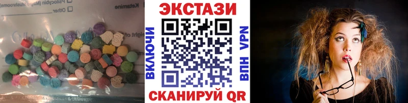 ЭКСТАЗИ круглые  купить наркотики цена  Саяногорск 