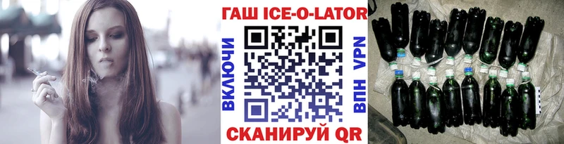 ГАШИШ гарик  Саяногорск 