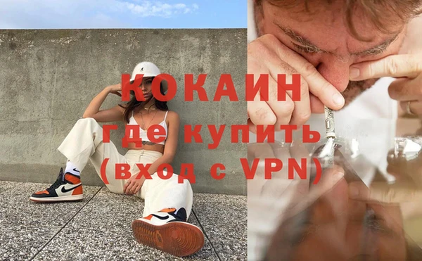 амфетамин Белокуриха