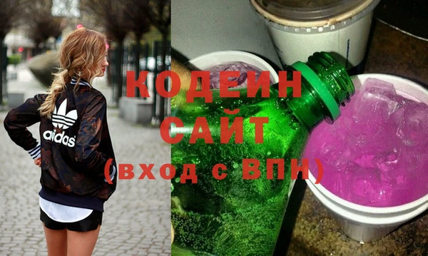 ПСИЛОЦИБИНОВЫЕ ГРИБЫ Беломорск