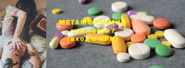 ПСИЛОЦИБИНОВЫЕ ГРИБЫ Беломорск