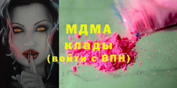 метадон Белоозёрский