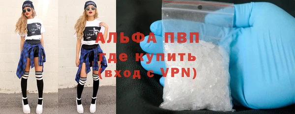 амфетамин Белокуриха
