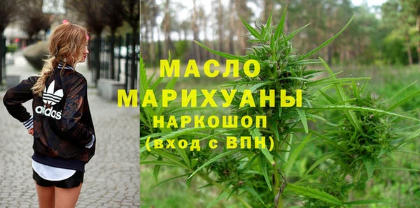амфетамин Белокуриха