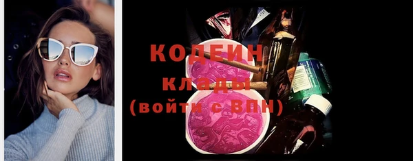 ПСИЛОЦИБИНОВЫЕ ГРИБЫ Беломорск
