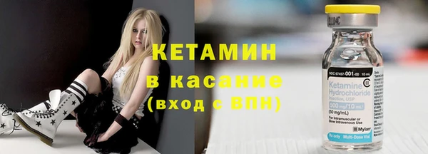 амфетамин Белокуриха