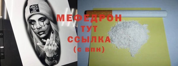 метадон Белоозёрский