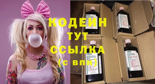 метадон Белоозёрский