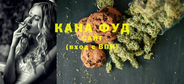 амфетамин Белокуриха