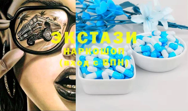 амфетамин Белокуриха