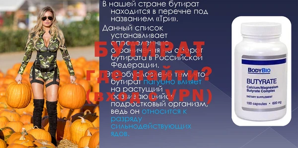 амфетамин Белокуриха