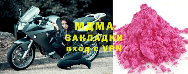 метадон Белоозёрский
