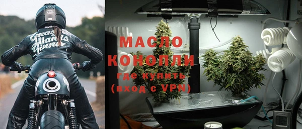 амфетамин Белокуриха