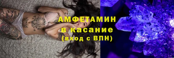 амфетамин Белокуриха