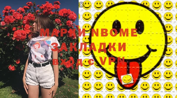 метадон Белоозёрский