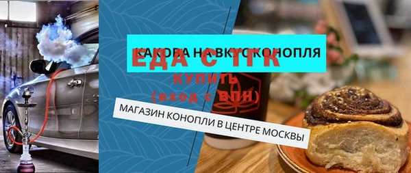 ПСИЛОЦИБИНОВЫЕ ГРИБЫ Беломорск