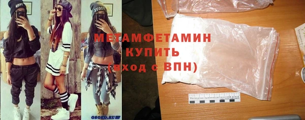 метадон Белоозёрский