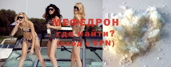 амфетамин Белокуриха
