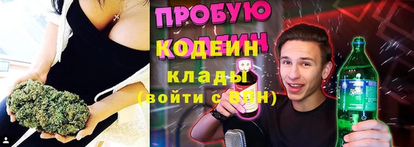 ПСИЛОЦИБИНОВЫЕ ГРИБЫ Беломорск