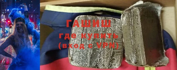 амфетамин Белокуриха