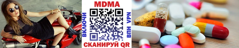 МДМА кристаллы  цена наркотик  Саяногорск 