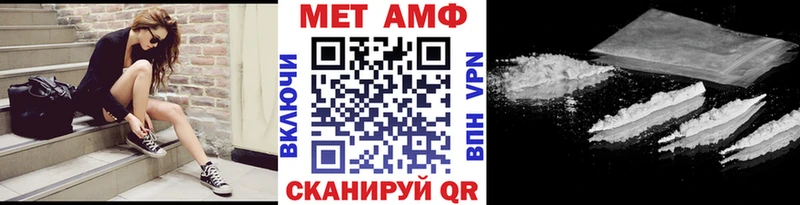 Первитин мет  Саяногорск 