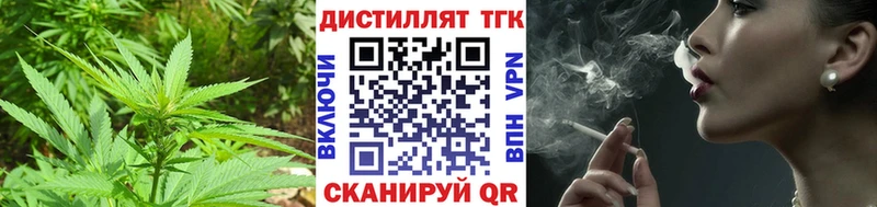 ТГК концентрат  где продают наркотики  Саяногорск 